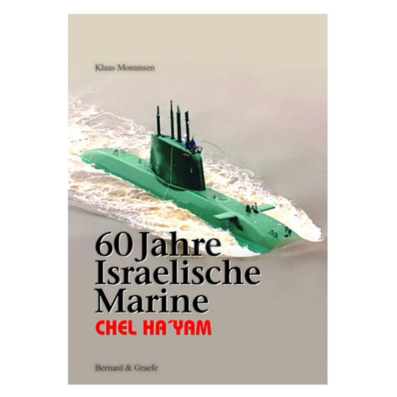 60 Jahre Israelische Marine